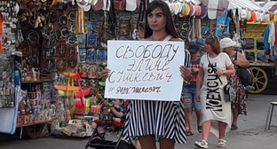 Активистка в Ейске выступила в защиту врача из Калининграда