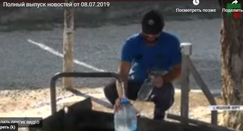Житель чеченского села наливает воду из источника. Фото  Скриншот видео ЧГТРК Грозный
http://newsvideo.su/video/11010204