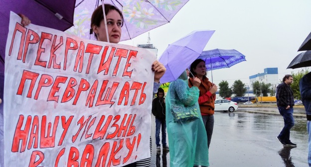 Участники митинга в Ростове-на-Дону 13 июля 2019 года с плакатами. Фото Константина Волгина для "Кавказского узла"