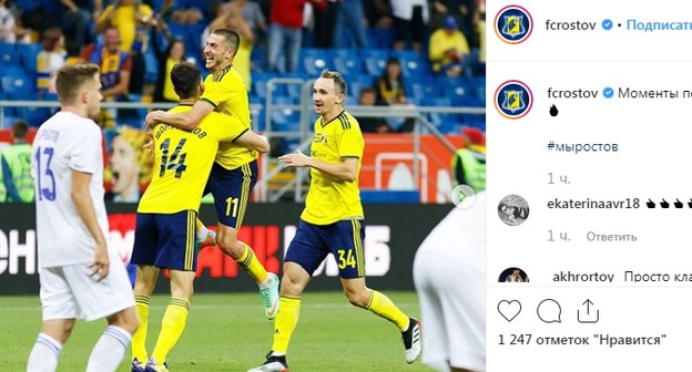 Игроки ФК "Ростов" во время матча против ФК "Оренбург". Фото: скриншот со страницы fcrostov в Instagram