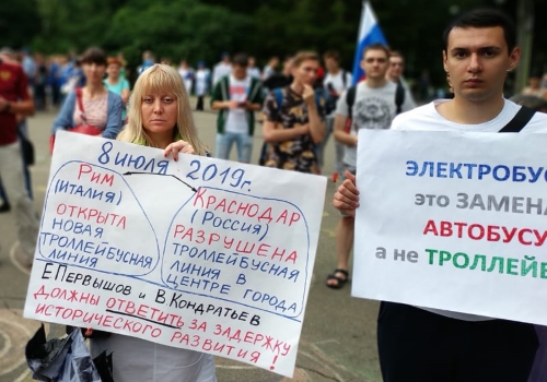 Активисты требуют сохранить электротранспорт. Фото Анны Грицевич для "Кавказского узла".