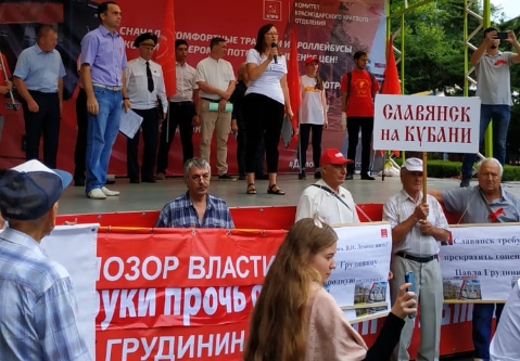 Участники митинга КПРФ в Краснодаре. Фото Анны Грицевич для "Кавказского узла".