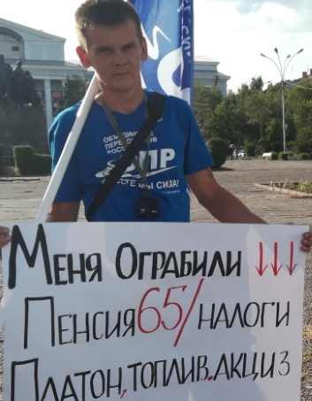 Участник пикета в Волгограде. Фото Татьяны Филимоновой для "Кавказского узла".