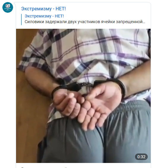 Скриншот публикации видео задержаний предполагаемых террористов в Ростовской области, https://t.me/extremizmunet/435