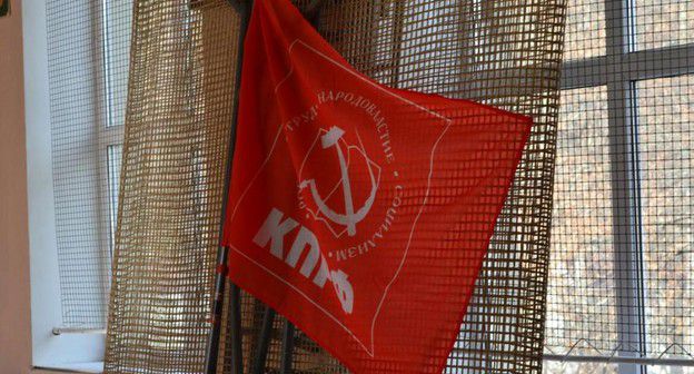 Флаг КПРФ. Фото пресс-службы отделения партии в Карачаево-Черкесии. http://kprf-kchr.ru