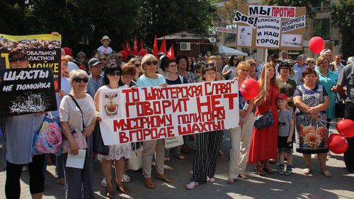 Участники митинга против мусорного полигона в Шахтах. 20 июля 2019 года. Фото Вячеслава Прудникова для "Кавказского узла"