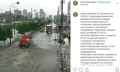 Последствия обильных осадков в Краснодаре. Фото: скриншот со страницы mchs_krasnodar https://www.instagram.com/p/B0LyyQ6o7QK/