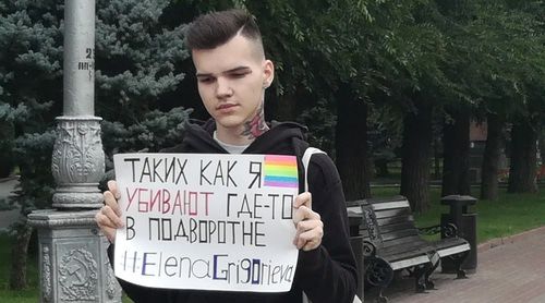 ЛГБТ-активист Влад Погорелов на пикете в Волгограде 27 июля 2019 года. Фото Татьяны Филимоновой для "Кавказского узла".