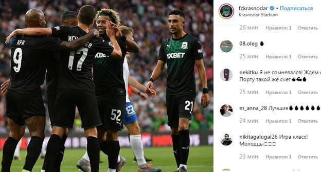 Игроки ФК "Краснодар". Фото: скриншот со страницы fckrasnodar
 в Instagram https://www.instagram.com/p/B0beYvVH8si/