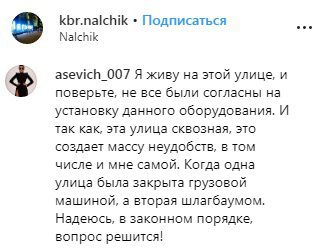 Скриншот со страницы kbr.nalchik в Instagram https://www.instagram.com/p/B0dL-PaFTUV/