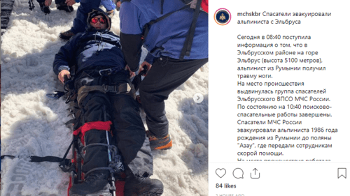 Пострадавший альпинист. Скриншот публикации об инциденте на странице МЧС в соцсети: https://www.instagram.com/p/B0scXF5nBDn/