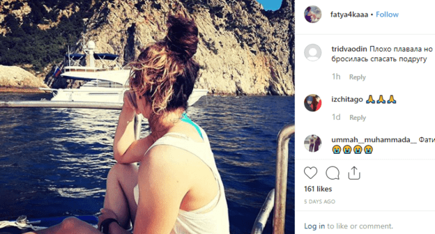 Скриншот страницы Фатимы Жагуповой в соцсети с соболезнованиями, https://www.instagram.com/p/B0nIl1FgcUq/