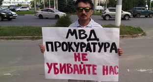 Житель Дубовского района Василий Сивцев во время проведения пикета. Фото Татьяны Филимонвой для "Кавказского узла"