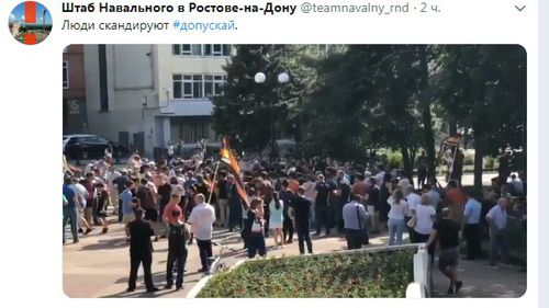 Скриншот поста "Штаба Навального в Ростове-на-Дону" в Twitter https://twitter.com/teamnavalny_rnd