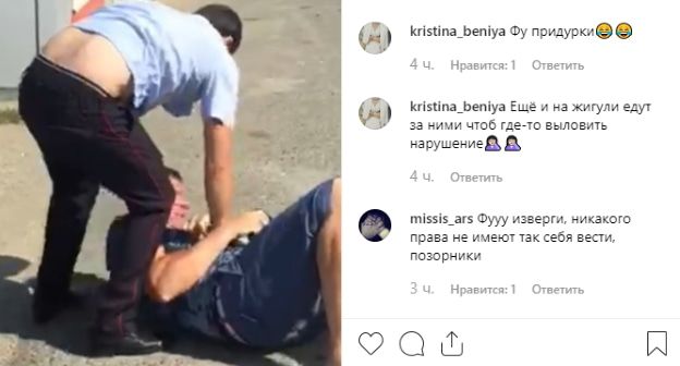 Скриншот сообщения в социальной сети https://www.instagram.com/tv/B1EfK5jl1q9/?igshid=1xthq2qkm0xjy