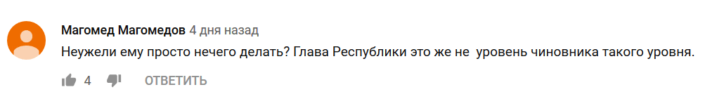 Комментарий под видео с угрозами Кадырова https://www.youtube.com/watch?v=5w2mzT6jtX8