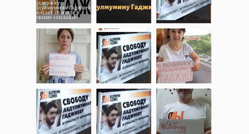 Онлайн-демонстрация в поддержку Гаджиева. Скриншот страницы демонстрации в Instagram https://www.instagram.com/explore/tags/демонстрациязасвободуабдулмумина/