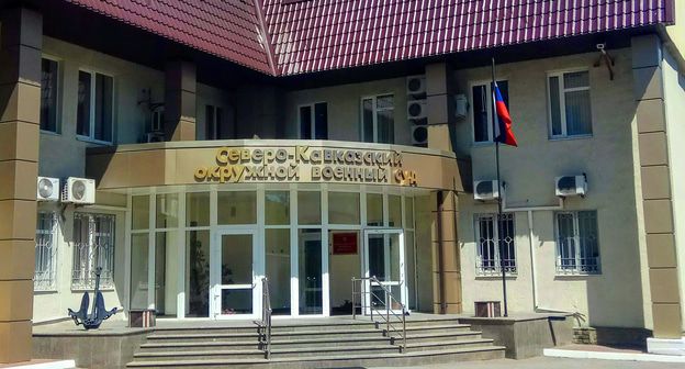 Северо-Кавказский окружной военный суд. Фото Константина Волгина для "Кавказского узла"
