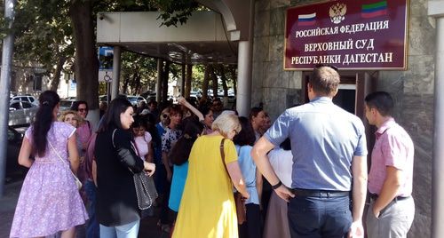 Сторонники арестованных в Дагестане Свидетелей Иеговы* у здания суда в Махачкале, 15 августа 2019 года. Фото Расула Магомедова для "Кавказского узла".