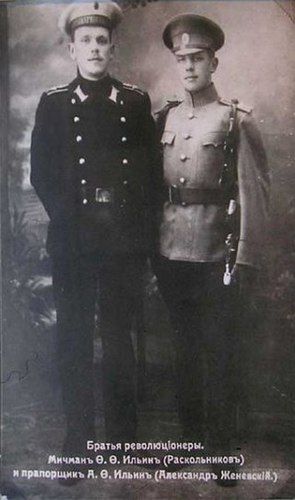 Федор Раскольников (Ильин) с братом Александром. Фото: Общественное достояние https://ru.wikipedia.org