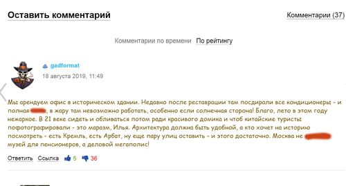 комментария под сообщением на странице Варламова. Фото: Скриншот комментария под сообщением на странице Варламова https://varlamov.ru/3561002.html?thread=1010588202#t1010588202