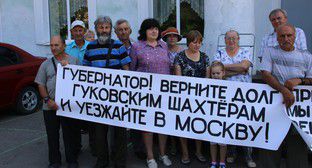 Гуковские шахтеры заявили о нарушении властями обещаний