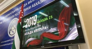 Избиратели в Москве и Сухуме рассказали об ожиданиях от нового президента Абхазии