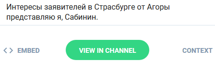 Скриншот сообщения Андрея Сабинина в Telegram.