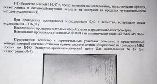 Скриншот сообщения Рамзана Кадырова в Telegram.