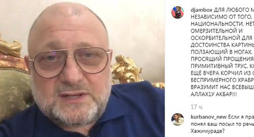 Джамбулат Умаров. Скриншот видео https://www.instagram.com/p/B1o53PjI4PF/