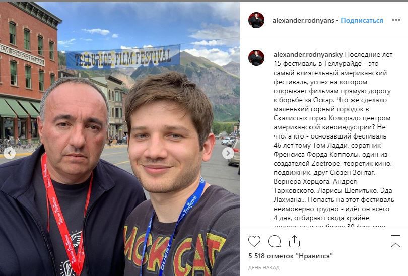 Скриншот поста на странице Александра Роднянского в соцсети Instagram. https://www.instagram.com/p/B18W18pl4W8/