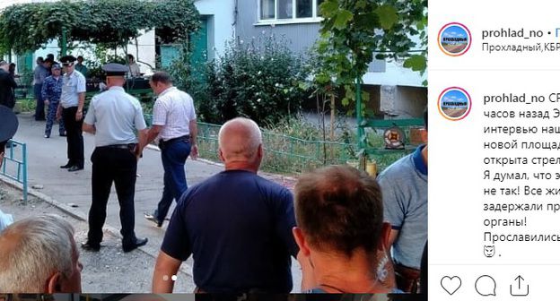 На месте стрельбы в Прохладном. Скриншот со страницы prohlad_no в Instagram https://www.instagram.com/p/B1_fdsfoTZK/