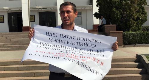  Акция против принятия нового генплана Каспийска. фото патимат Махмудовой для "Кавказского узла"