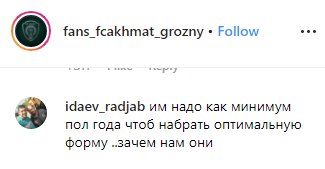 Скриншот комментария относительно перехода Кокорина и Мамаева в "Ахмат", https://www.instagram.com/p/B2FC8tpHv-N/