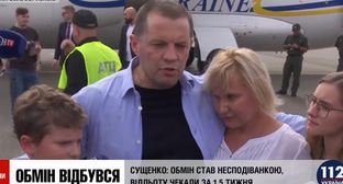 В аэропорте Борисполя после посадки самолета с гражданами Украины, которых Россия передает в рамках взаимного освобождения Фото: кадр видео 112 Украина https://www.youtube.com/watch?time_continue=64&v=JD7_beGBdhA
