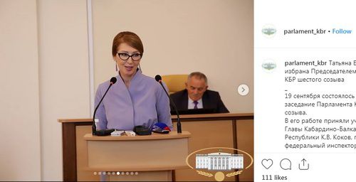 Татьяна Егорова. Фото: скриншот со страницы parlament_kbr в Instagram https://www.instagram.com/p/B2mJiNaoJAh/