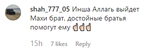 Скриншот комментария к публикации Апти Алаудинова от 20 сентября, https://www.instagram.com/p/B2oYnU9Fh2a/