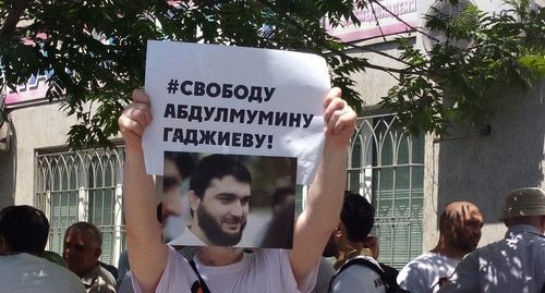 Активист держит плакат с  портретом Абдулмумина Гаджиева. Махачкала, июнь 2019 года. Фото Мурада Мурадова для "Кавказского узла"