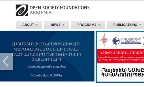 Скриншот фрагмента главной страницы сайта Open Society Foundations – Armenia