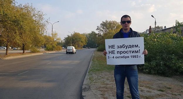 Участник пикета "Не забудем, не простим!". Волгоград. Фото: пресс-служба КПРФ https://kprf.ru/actions/kprf/188436.html