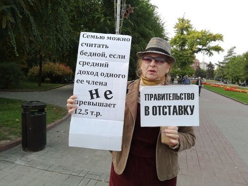 Карпухнова на пикете 5 октября 2019 года потребовала отставки правительства. Фото Татьяны Филимоновой для «Кавказского узла»