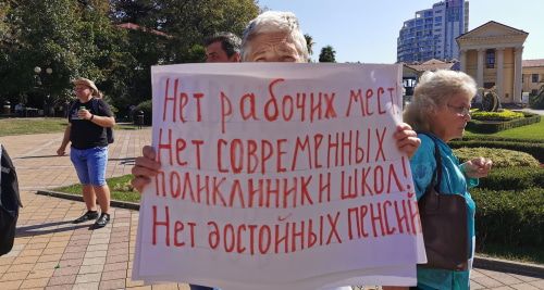 Активист с плакатом в Сочи. Фото Светланы Кравченко для "Кавказского узла".