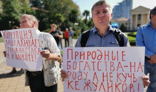 Активисты на митинге Сочи. Фото Светланы Кравченко для "Кавказского узла".
