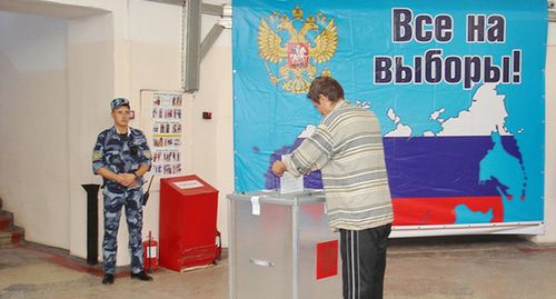 На избирательном участке. Волгоград. Фото: http://www.34.fsin.su/news/detail.php?ELEMENT_ID=416160