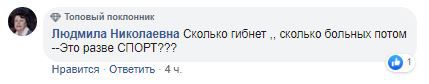 Скриншот комментария в группе «Podrobno.uz - Новости Узбекистана» в Facebook. https://www.facebook.com/permalink.php?story_fbid=2473484996020127&id=338134092888572