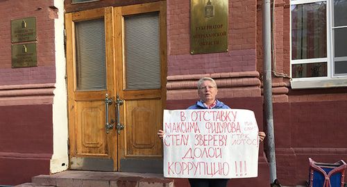 Светлана Лежнева на пикете у здания администрации губернатора Астраханской области. Астрахань, 16 октября 2019 г. Фото Алены Садовской для "Кавказского узла"