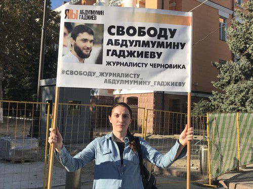 Жительница Махачкалы Камилла на пикете в поддержку Абдулмумина Гаджиева. Фото Патимат Махмудовой для "Кавказского узла"