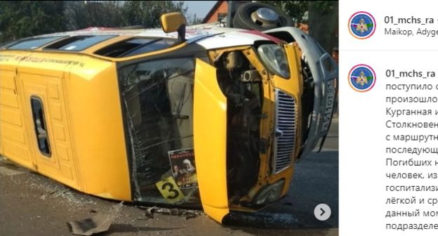 Маршрутка после ДТП в Майкопе. скриншот https://www.instagram.com/01_mchs_ra/