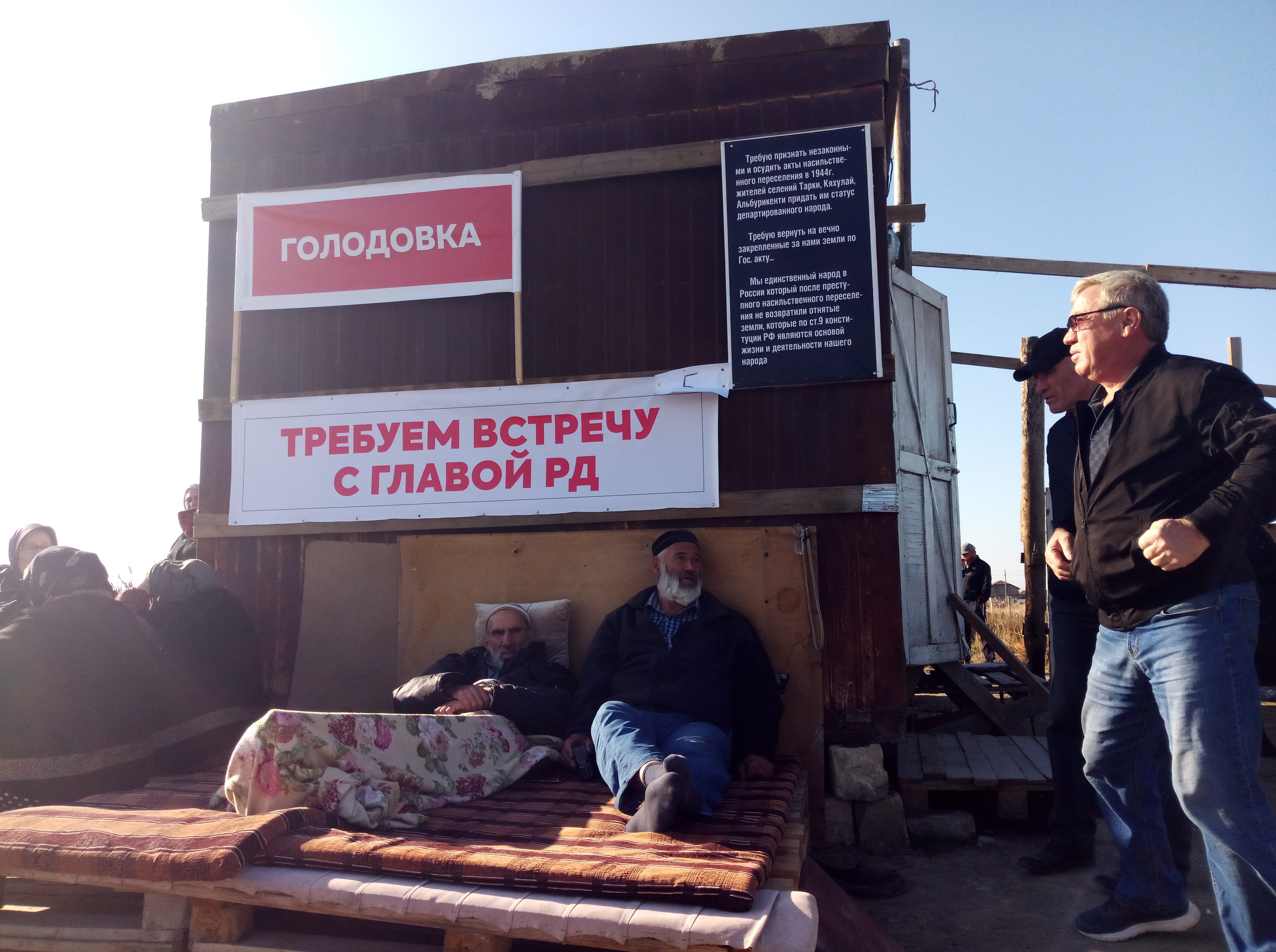 Деревянный вагончик, где проходит голодовка двух жителей поселка Альбурикент. 25 октября 2019 года. Фото Расула Магомедова для «Кавказского узла»