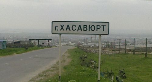 Въезд в Хасавюрт: Дагиров Умар, https://commons.wikimedia.org/w/index.php?curid=15179593